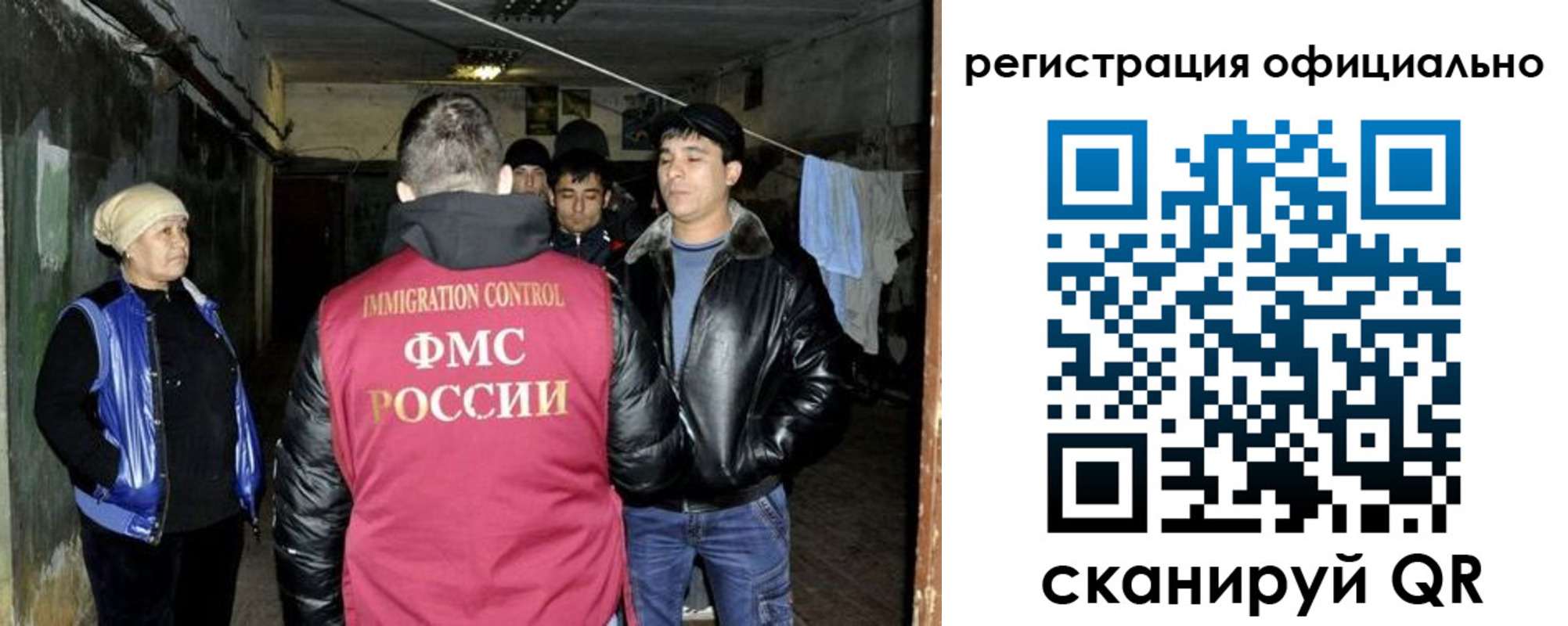 временная регистрация гарантия в Сосновке