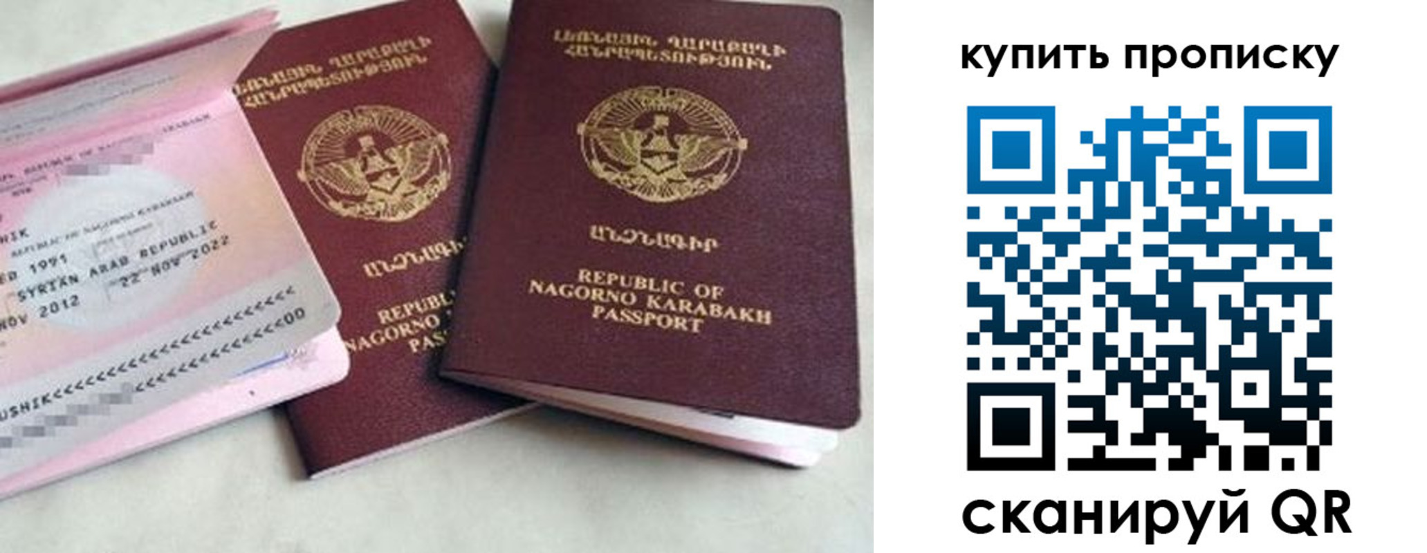 пропишу в квартире в Сосновке